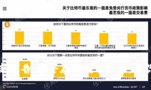 区块链冷钱包最新通告：安全存储数字货币，让你的财富得以长存