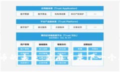 数字货币的未来：芝麻币是下一个风口吗？