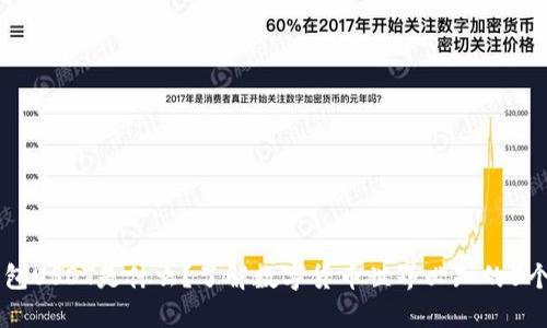 IM钱包USDT是什么？了解数字货币世界必知的5个问题