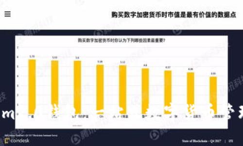 了解im2.0钱包：一站式数字货币管理平台