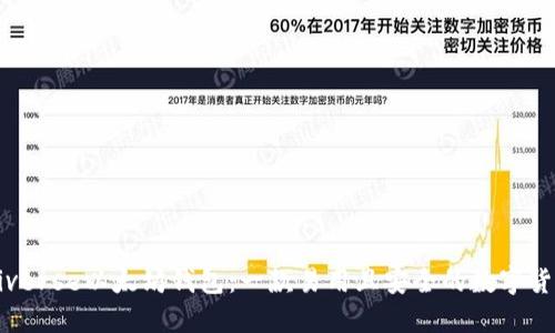 BitUniverse以太坊钱包：一款易用且安全的数字货币钱包