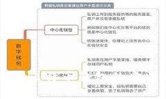 自己制作比特币钱包的方法及步骤