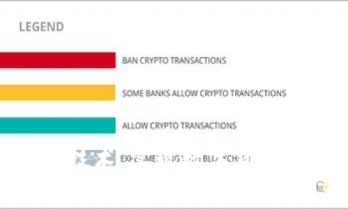 打造区块链钱包技术，实现数字货币价值存储与传递