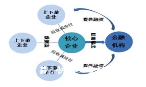 im2.0钱包加速交易，快速确认交易的方法和技巧