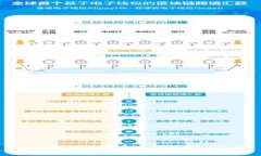 如何存储比特币（BTC）在im2.0?