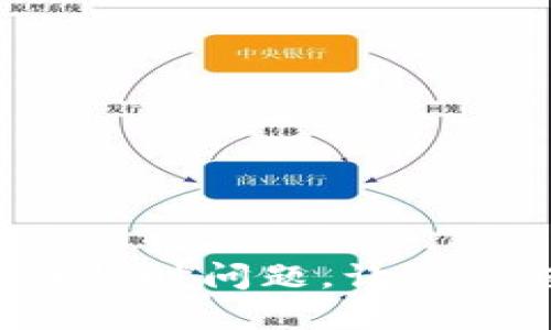 解决im2.0转账超时问题，让您的转账更加稳定