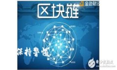 创建USDT钱包的步骤和注意事项TP钱包,USDT,钱包地