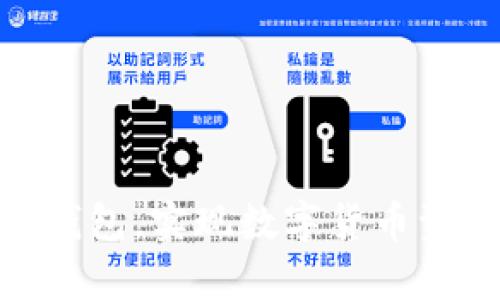 LRC存入IM钱包，实现数字货币资产安全盈利