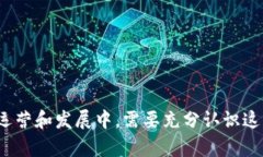 首链，im2.0助力企业数字化