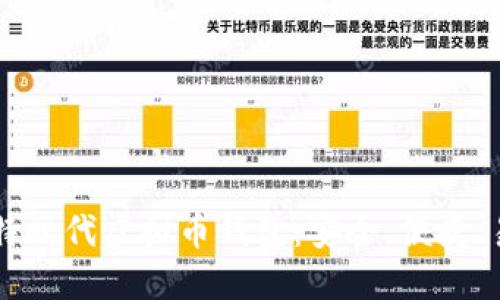 比特时代虚拟币钱包：安全、便捷、易用