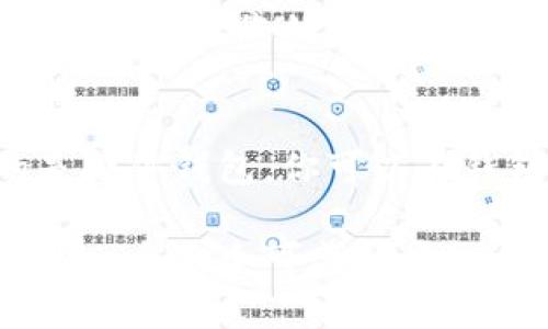 虚拟币钱包地址能否互用？- 了解比特币、以太坊等4大虚拟币钱包地址的使用技巧

虚拟币钱包地址, 比特币, 以太坊, 数字货币

问题一：虚拟币钱包地址的定义是什么？
虚拟币钱包地址是一种数字货币存储方式，类似于传统的银行账户。虚拟币钱包地址是用字母和数字组成的一连串字符，用于记录虚拟币的所有交易记录。

问题二：比特币的钱包地址是什么？
比特币的钱包地址由26到35个数字和字母组成，以“1”或“3”开头，长度为34个字符。比特币主要有4种不同类型的钱包地址，分别是普通钱包地址、脚本钱包地址、多重签名钱包地址和隔离见证钱包地址。

问题三：以太坊的钱包地址是什么？
以太坊的钱包地址由40个十六进制字符组成。它们通常以“0x”开头，这表示它是一个以太坊地址。以太坊有两种不同类型的钱包地址，一种是基于账户的钱包地址，另一种是基于合约的钱包地址。

问题四：虚拟币钱包地址是否支持互用？
不同类型的虚拟币钱包地址是不兼容的，无法互用。例如，比特币的钱包地址只能用于比特币交易，而以太坊的钱包地址只能用于以太坊交易。如果你把比特币发送到以太坊地址，或者把以太坊发送到比特币地址，这些资金将无法找回。

问题五：如何正确使用虚拟币钱包地址？
正确使用虚拟币钱包地址非常重要。首先，您必须确保使用正确的钱包地址。在发送任何虚拟货币之前，请仔细检查您的钱包地址，以确保不会发生错误。其次，使用安全的设备和网络进行交易，以保证你的交易记录不被盗或损坏。

问题六：如何查找虚拟币钱包地址？
您可以在虚拟币的官方网站上找到钱包地址，也可以在各种虚拟币交易平台上找到。另外，如果你使用的是硬件钱包，你可以在钱包设备上找到你的钱包地址。

以上就是虚拟币钱包地址的相关问题和介绍。虚拟币钱包是数字货币的重要组成部分，使用虚拟币时，选择一个安全可靠的虚拟币钱包地址，正确使用和管理钱包是至关重要的。