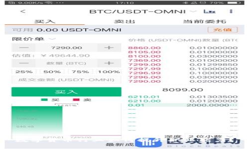 数字货币行业如何提升职业能力？