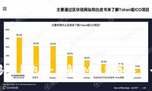 IM可以导入多少钱包？-了解IM钱包导入多个钱包的限制