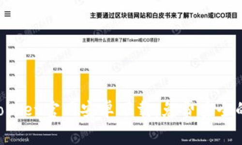 最新TokenPocket官网安卓下载：免费安全的区块链钱包