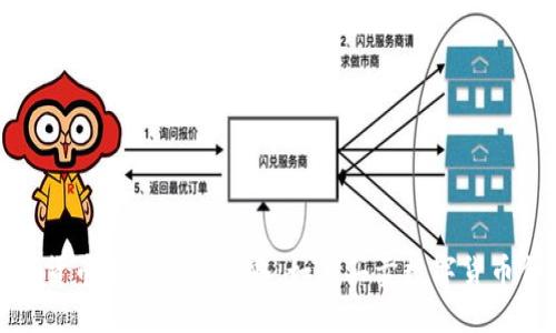 数字货币合约交易攻略：如何买卖数字货币合约