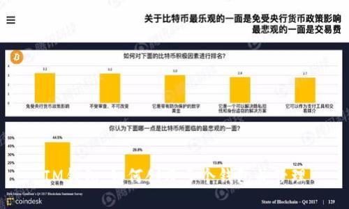 IM钱包：如何创建多个钱包并管理