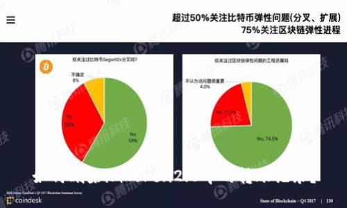 如何删除imToken2.0中的转账记录？