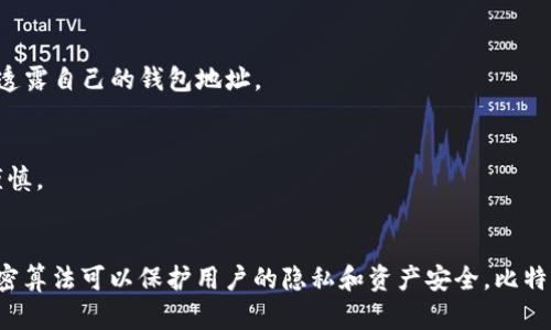 犇比特币钱包：完全攻略，犇比特币、数字货币、加密货币、比特币，犇比特币钱包
犇比特币、数字货币、加密货币、比特币、犇比特币钱包/guanjianci

什么是犇比特币钱包？
犇比特币钱包是一款数字货币钱包，适用于多种加密货币，包括犇比特币、比特币等。它允许用户安全地存储、发送和接收数字货币。犇比特币钱包还提供了一些特殊功能，例如签名、加密和备份钱包，以确保用户的数字资产始终安全。

如何使用犇比特币钱包？
使用犇比特币钱包，首先需要在官方网站上下载并安装它。然后，您需要创建一个新的钱包，并设置密码来保护它。接下来，您可以向您的钱包中添加数字货币，并在需要时将其发送和接收。

犇比特币钱包有哪些优势？
犇比特币钱包有以下优势：1）可适用于多种加密货币，不仅仅是犇比特币；2）提供签名、加密和备份等特殊功能，确保数字资产安全；3）用户界面实用友好，易于使用。

如何保护犇比特币钱包？
为了保护犇比特币钱包安全，用户可以采取以下措施：1）设置强密码以免遭到黑客攻击；2）备份钱包，防止数据丢失；3）不轻易向不信任者透露自己的钱包地址。

如何获取犇比特币？
用户可以在数字货币交易所购买犇比特币，也可以通过挖矿等方式获取。需要注意的是，犇比特币作为数字货币，其价格波动较大，投资需谨慎。

怎样理解数字货币、加密货币、比特币的区别？
数字货币是代表实体货币的数字形式，例如人民币数字化，目的是为了更好的流通和交易。加密数字货币是由比特币发展而来，其独特的加密算法可以保护用户的隐私和资产安全。比特币是最早的加密数字货币之一，被广泛应用于商业和金融领域。同时，数字货币和加密货币还有其他的分类方式，例如中心化与去中心化等。