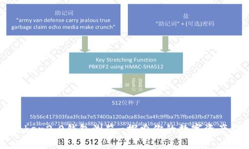 imToken2.0钱包浏览-探索你的数字资产价值