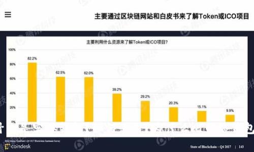 区块链实体钱包：什么是实体钱包？如何使用？为什么比网络钱包更安全？如何购买？