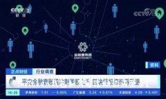 imToken钱包如何通过助记词登录？