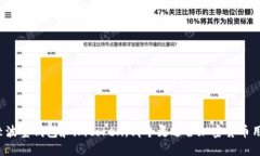 比较波宝钱包和imtoken，哪个更适合加密货币用户