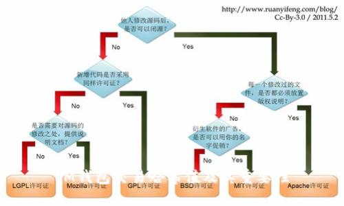 IM钱包交易哈希值及其重要性