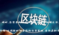 怎么查虚拟币钱包虚拟币？ | 虚拟币钱包查询方