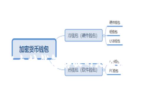 以太坊钱包存放的是区块吗？