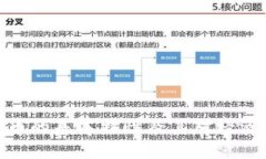 探究数字货币的基本特性