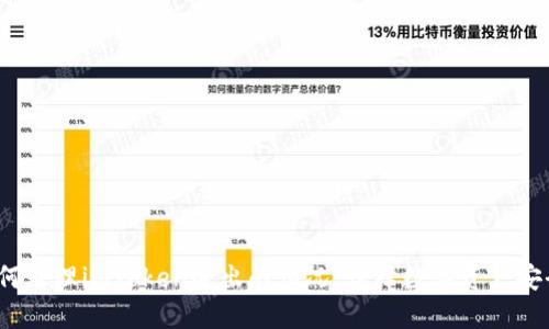 如何处理imToken退出的情况，保障数字资产安全？