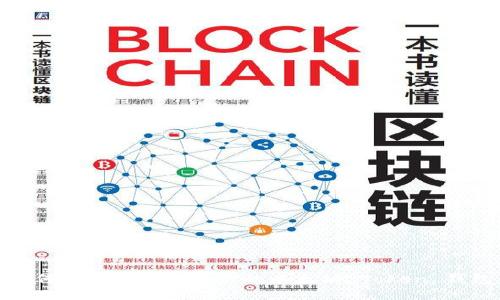 如何选择一个适合你的以太坊 Token 钱包