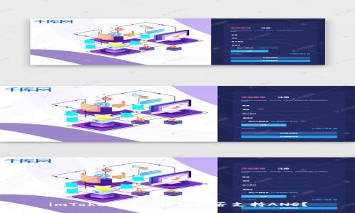 imToken 2.0钱包是否支持ANS？