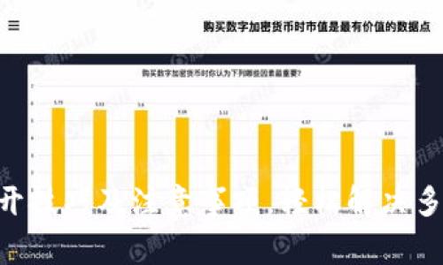 IM2.0多开技巧及注意事项，轻松解决多账号需求