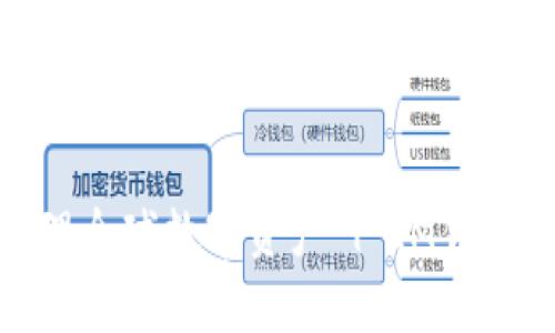 用IM钱包海外版轻松管理全球数字资产 | IM钱包海外版 | 数字资产管理