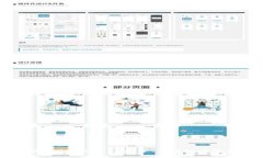 夸克区块链钱包苹果版——安全、便捷的数字货