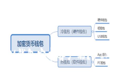 如何下载安装IM钱包安卓客户端？| IM钱包安卓APK下载