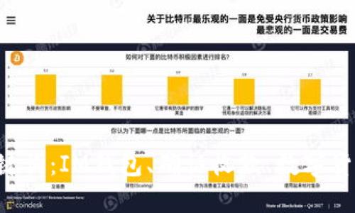 IM钱包如何确认收款？六个关键词：IM钱包、确认收款、数字货币、比特币、虚拟货币、加密货币