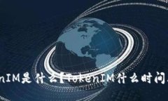 TokenIM是什么？TokenIM什么时间上线？