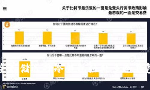 冷钱包是如何接收USDT的？USDT安全存储选择冷钱包好处多冷钱包，USDT，安全存储，好处/guanjianci