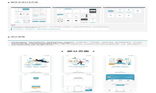 解决Tokenim充值数据没有更新的问题/guanjianci