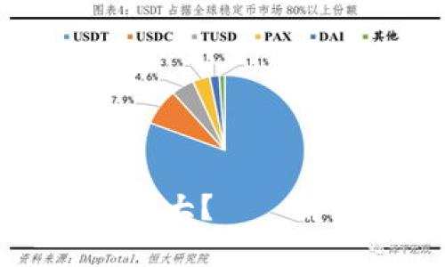 以太坊钱包容量到底有多大？——解密以太坊钱包存储容量