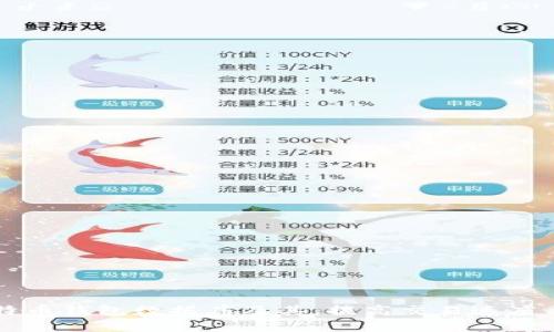 了解比特币钱包数据库及其，提高交易速度与安全性