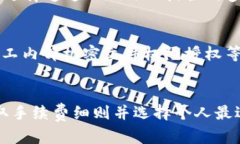 优质TokenIM地址是什么？新一代数字资产交易所