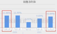 imToken2.0钱包转账到火币多久？使用imToken2.0钱包转