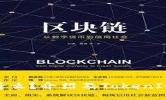 TokenIM是什么？介绍及TokenIM名称的起源