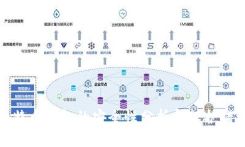 比特币钱包的安全性分析和保护措施