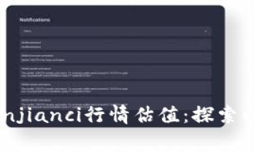 以太坊钱包官网/guanjianci行情估值：探索以太坊数字经济的未来