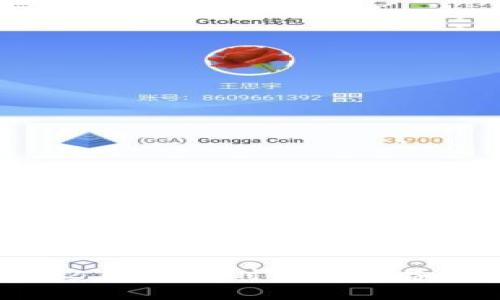P钱包和IM2.0:数字时代下必备的两个工具