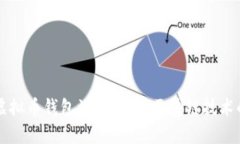 深入解析虚拟币钱包源码：掌握区块链技术的必